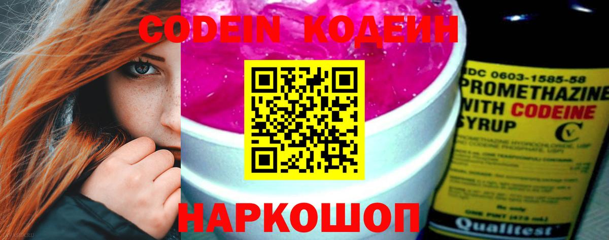 ГАШ Новочеркасск