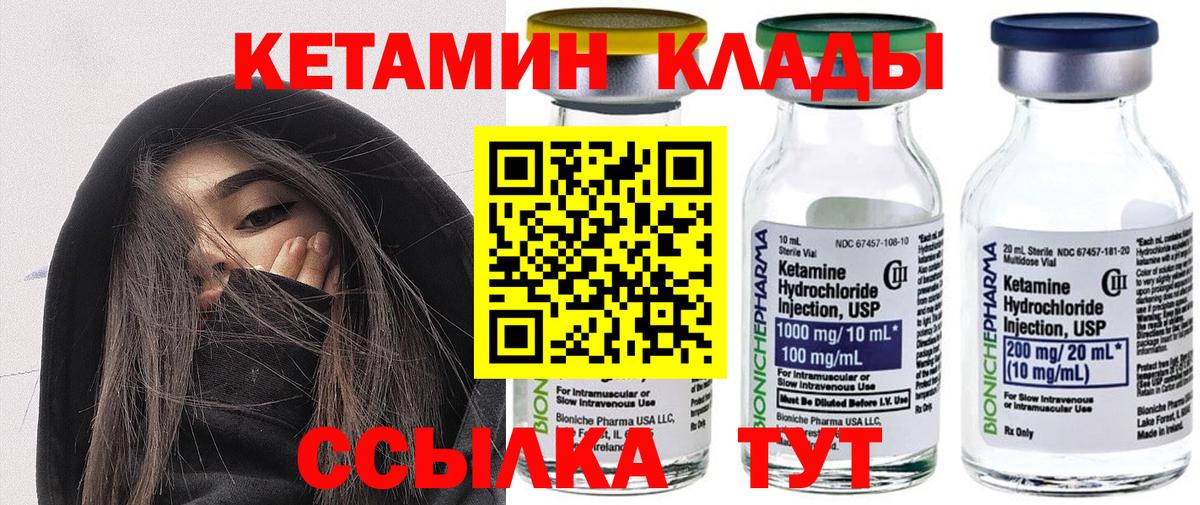 Конопля  МДМА  Новочеркасск  Вход с VPN  Гашиш  МАРИХУАНА  Кокаин  Меф МЯУ МЯУ  