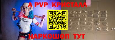 синтетический гашиш Тула