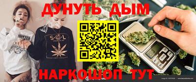 дурь Тара