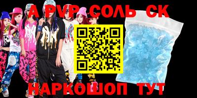 экстази Татарск