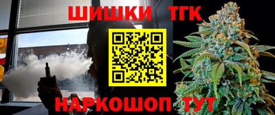 мяу мяу кристалл Туймазы