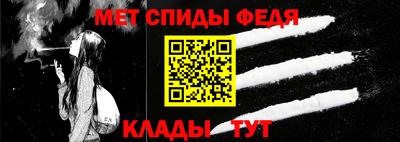 мяу мяу кристалл Туймазы
