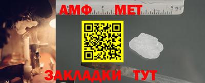 мяу мяу кристалл Туймазы
