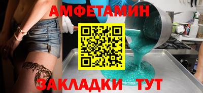 синтетический гашиш Тула