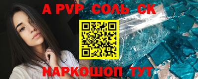 экстази Татарск