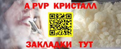синтетический гашиш Тула