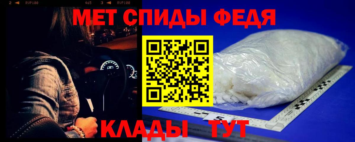 Метамфетамин пудра  Вход с VPN  Метамфетамин  Метамфетамин пудра  Новочеркасск 