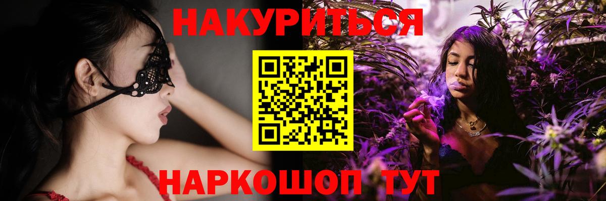Бошки марихуана Ganja Новочеркасск